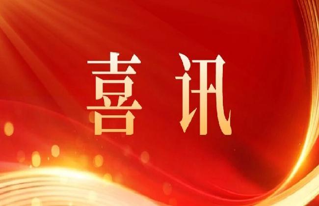 藍(lán)天集團(tuán)權(quán)屬平臺(tái)賦能生態(tài)變現(xiàn)！煙臺(tái)市首單生態(tài)清潔小流域生態(tài)價(jià)值轉(zhuǎn)化項(xiàng)目成功簽約
